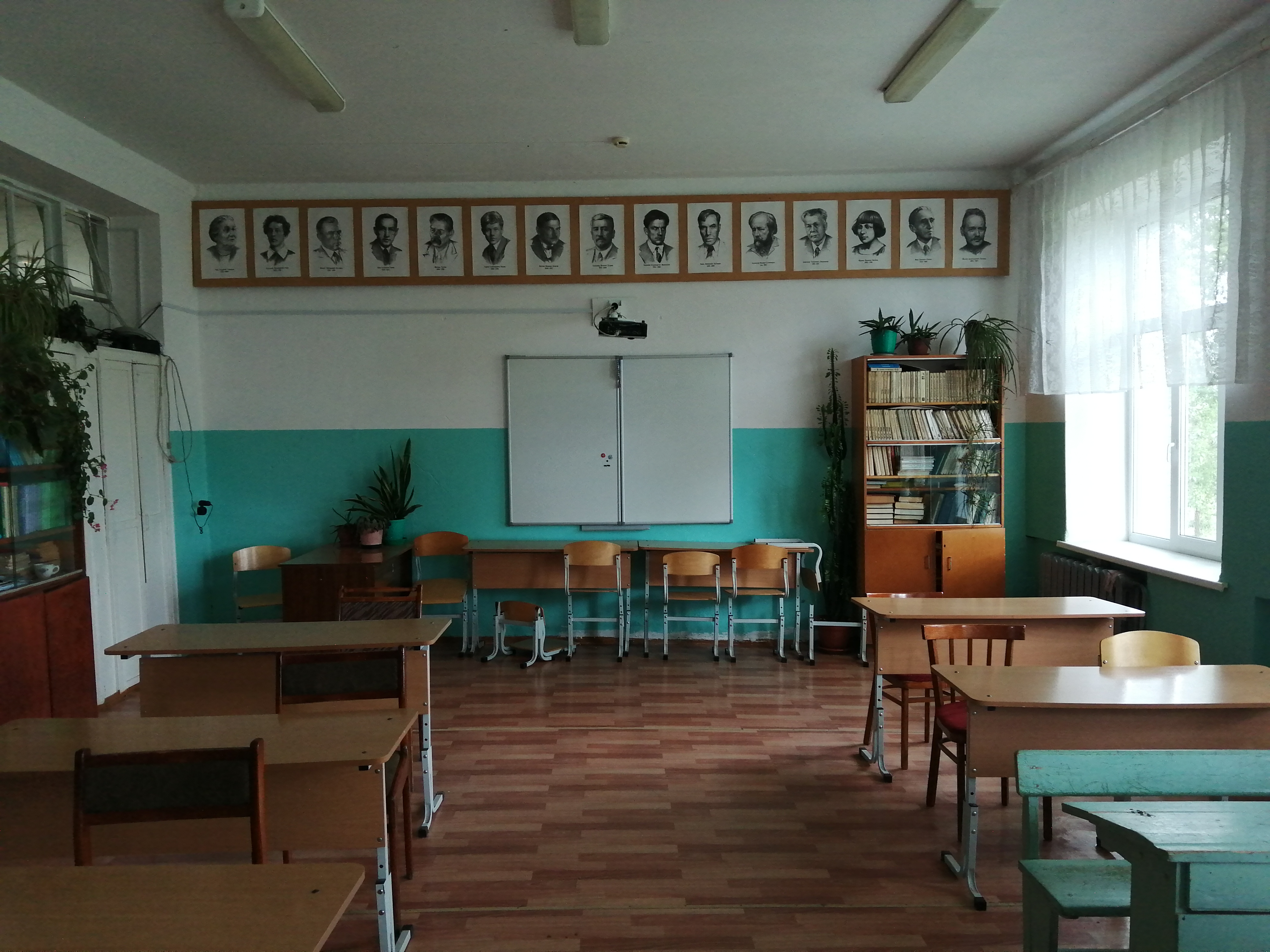 кабинет русского языка
