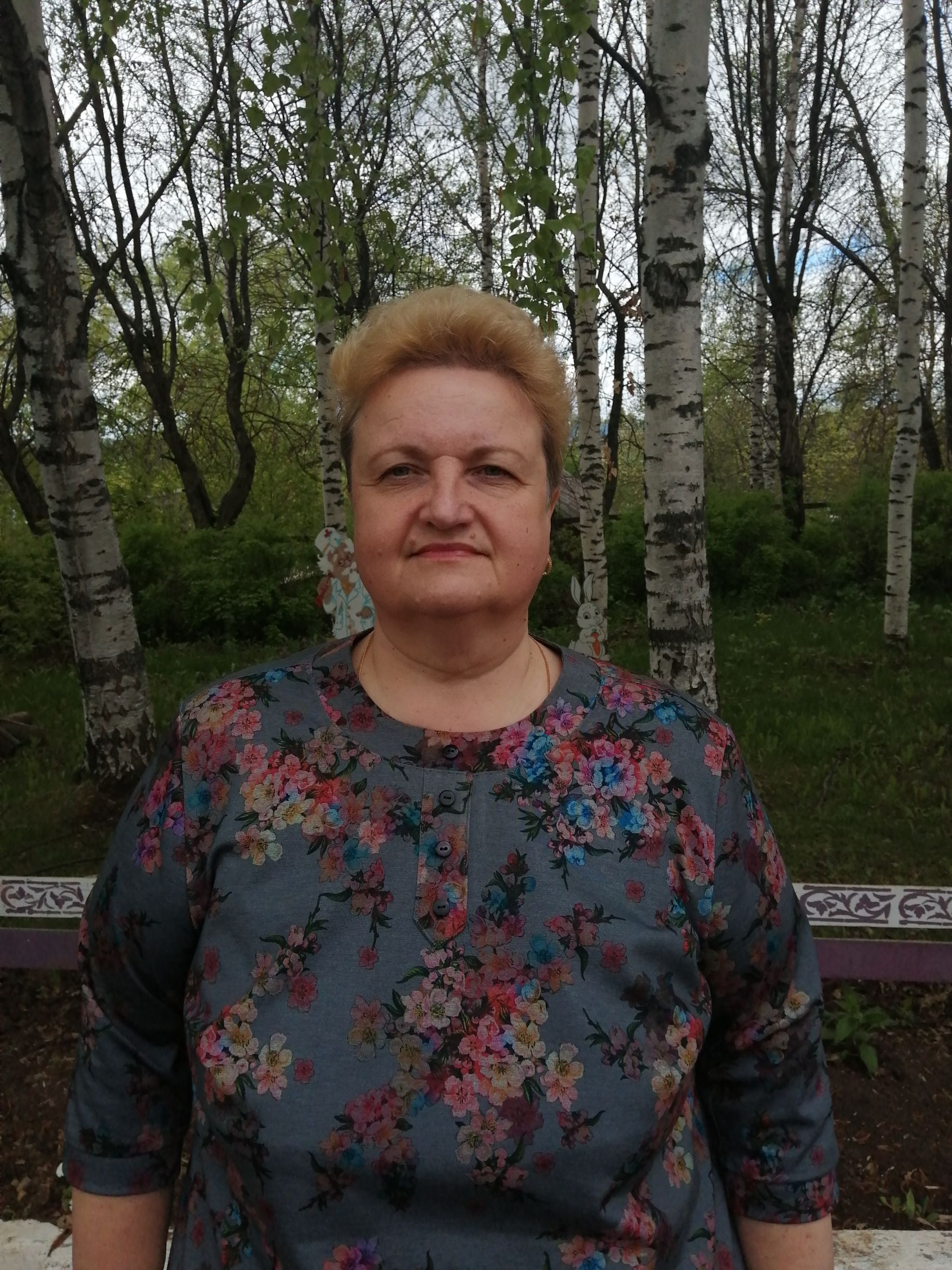Глушкова Татьяна Аркадьевна.