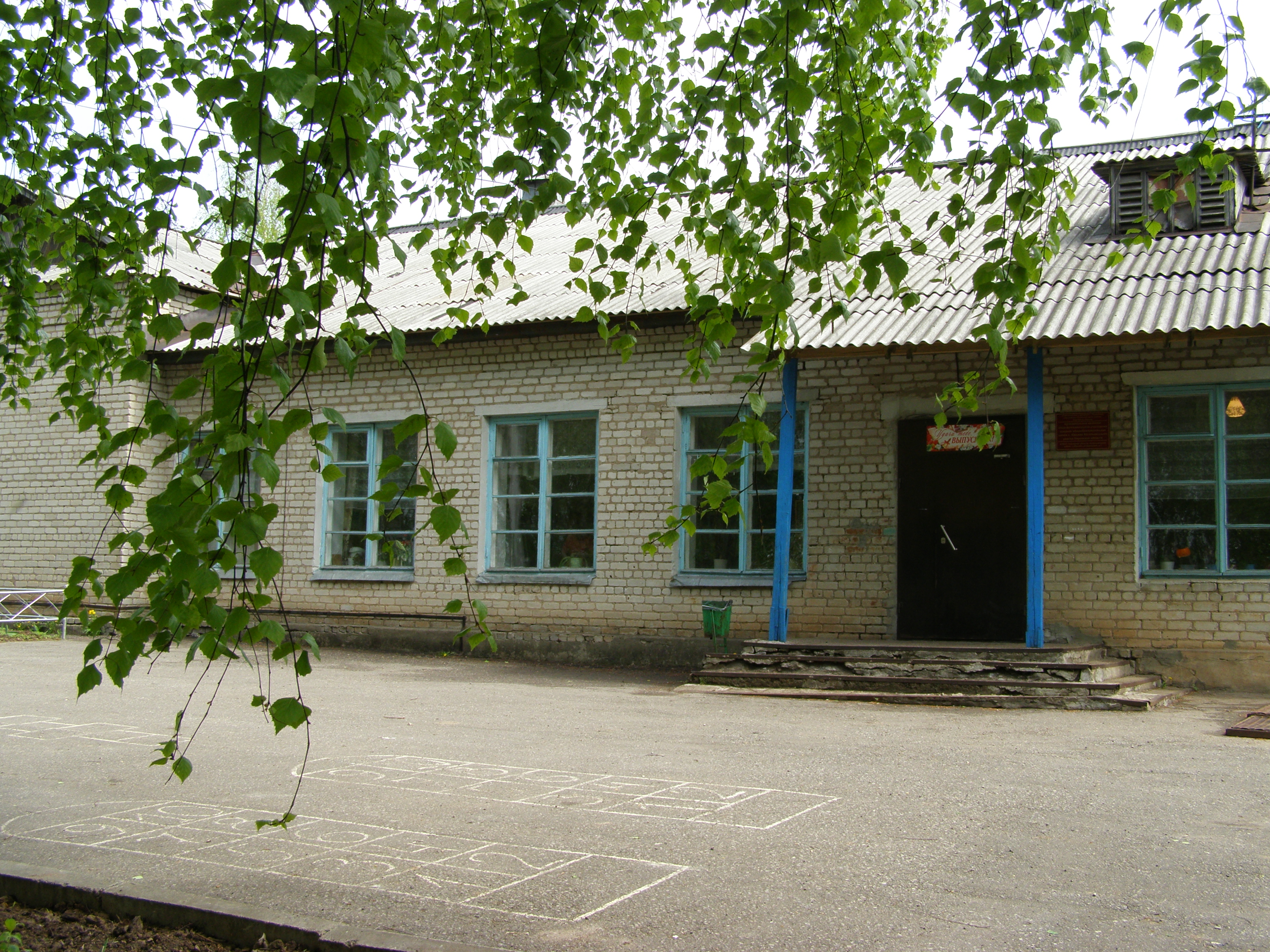 Центральный вход