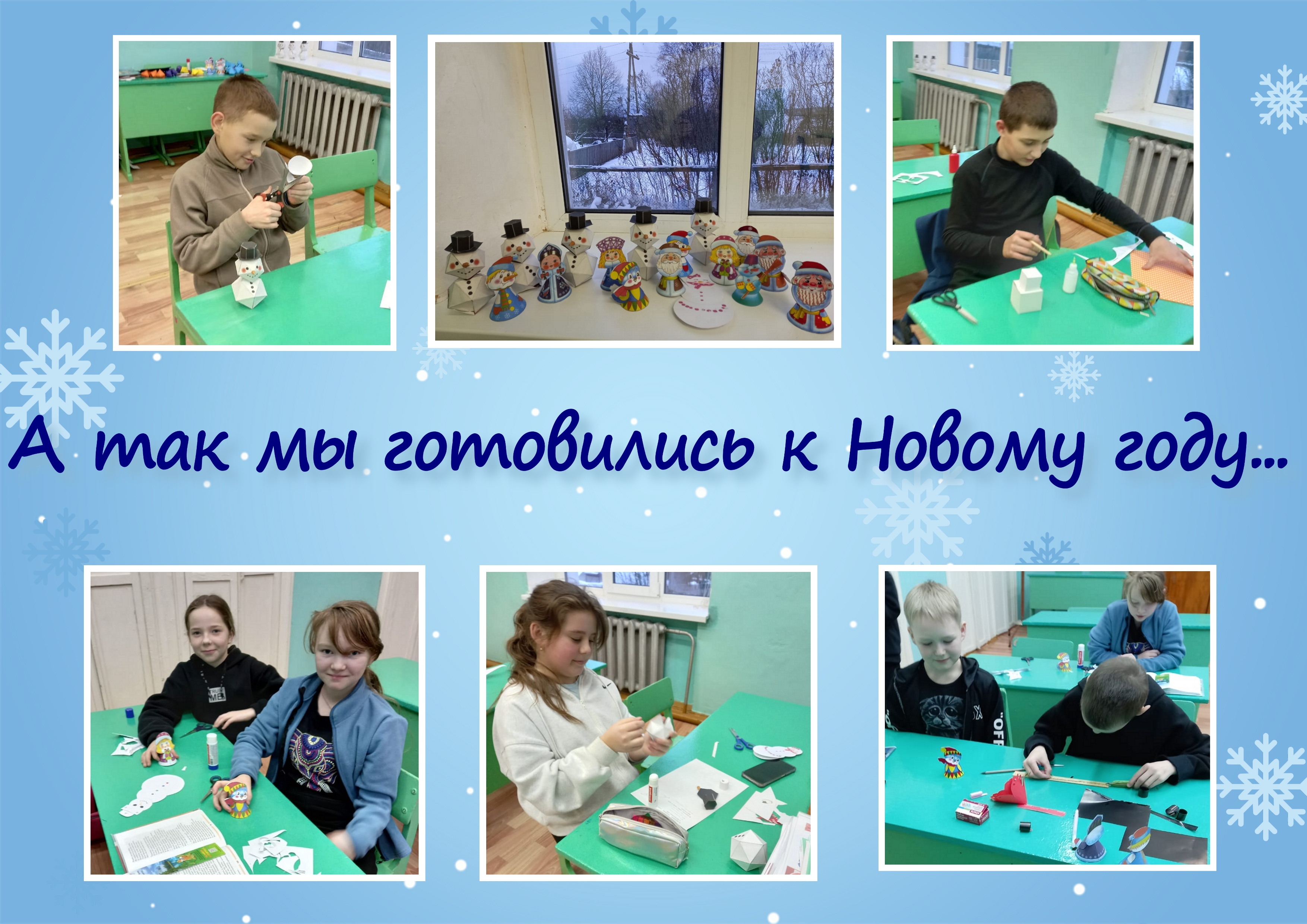 Начальное техническое моделирование.