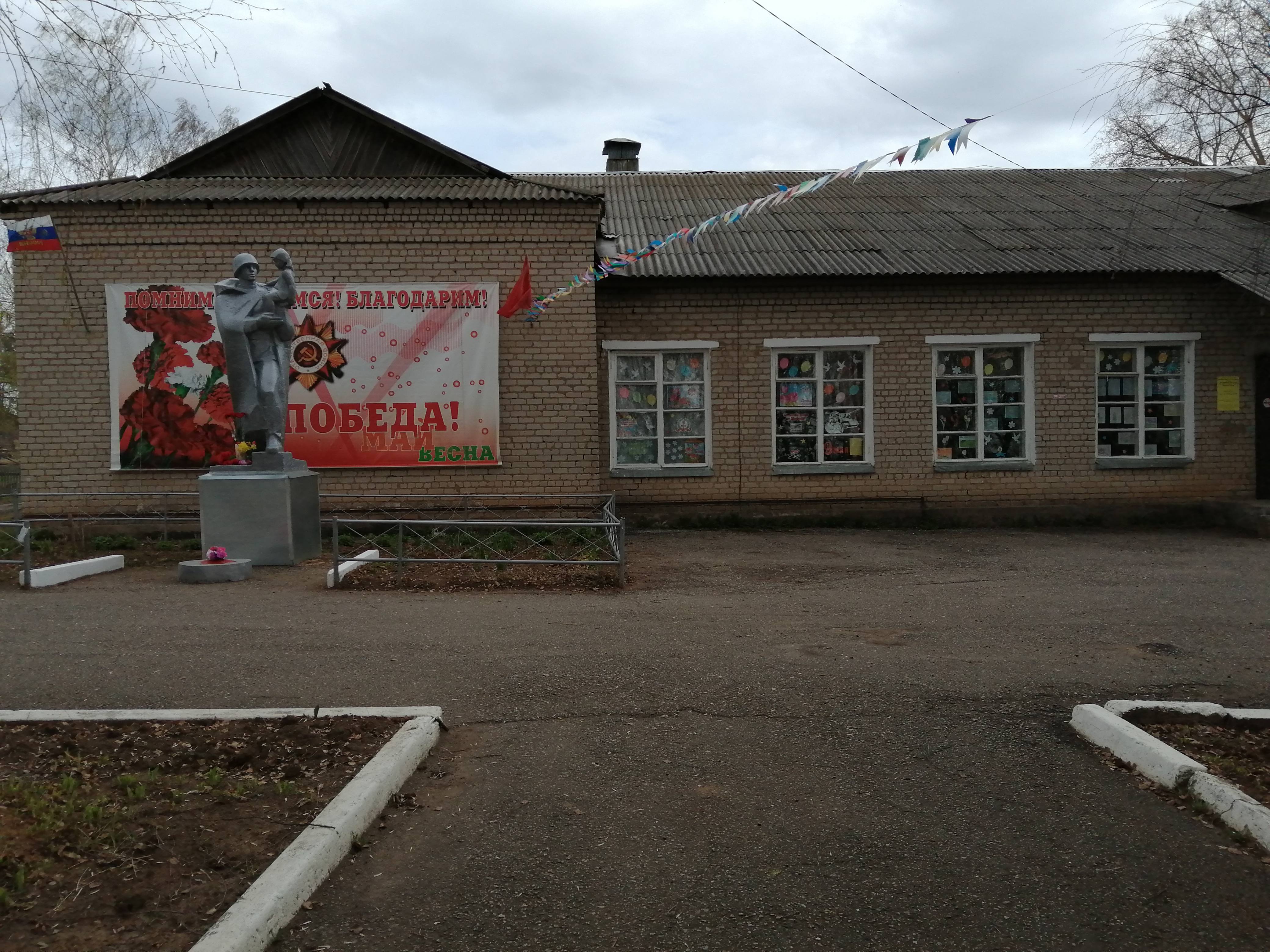 Доступная среда.