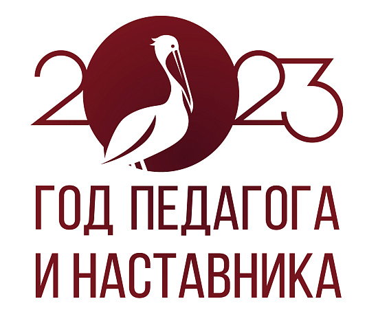 2023.